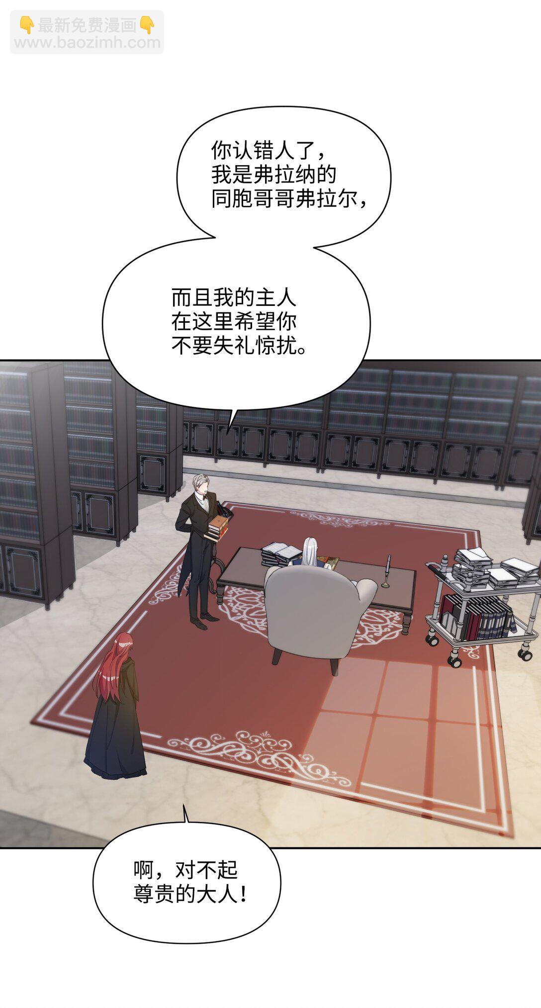 06 酒后邀请(1/2)-第7话