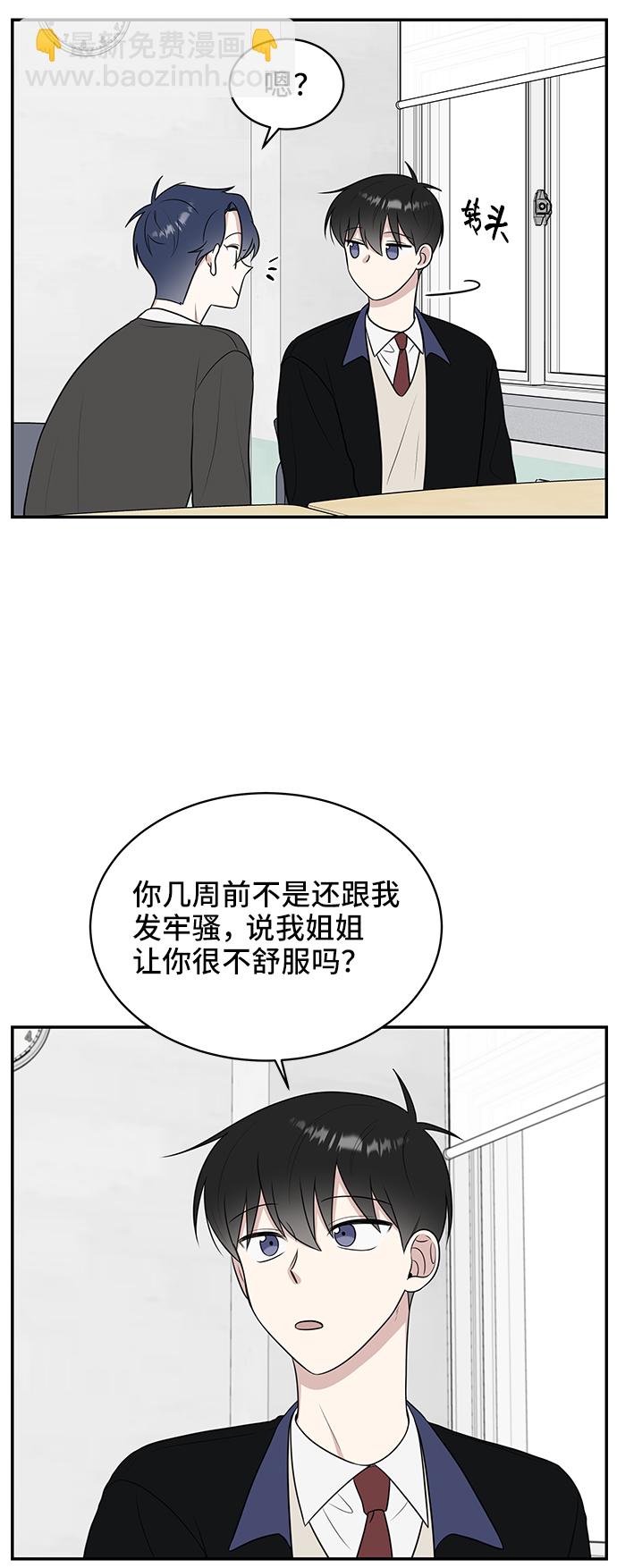 第53话4