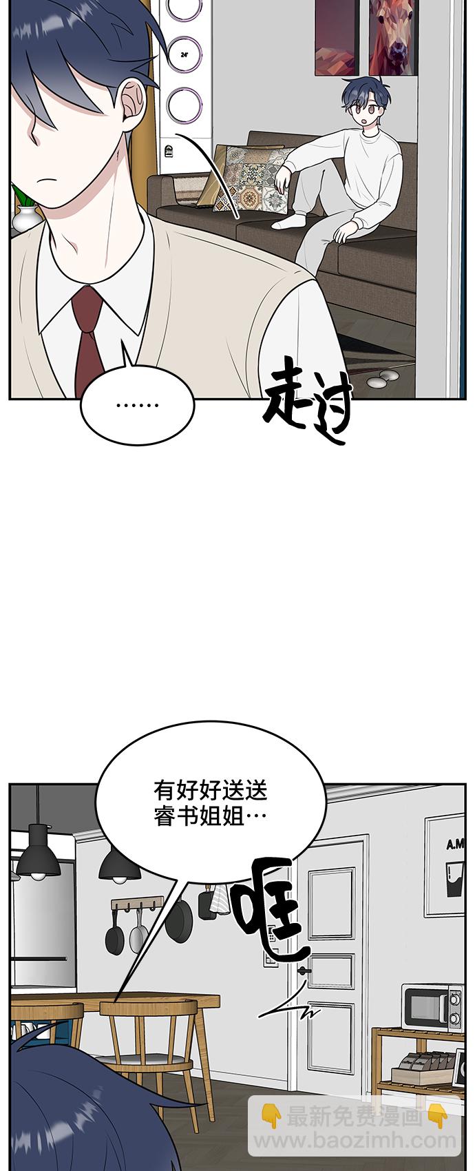 第57话41