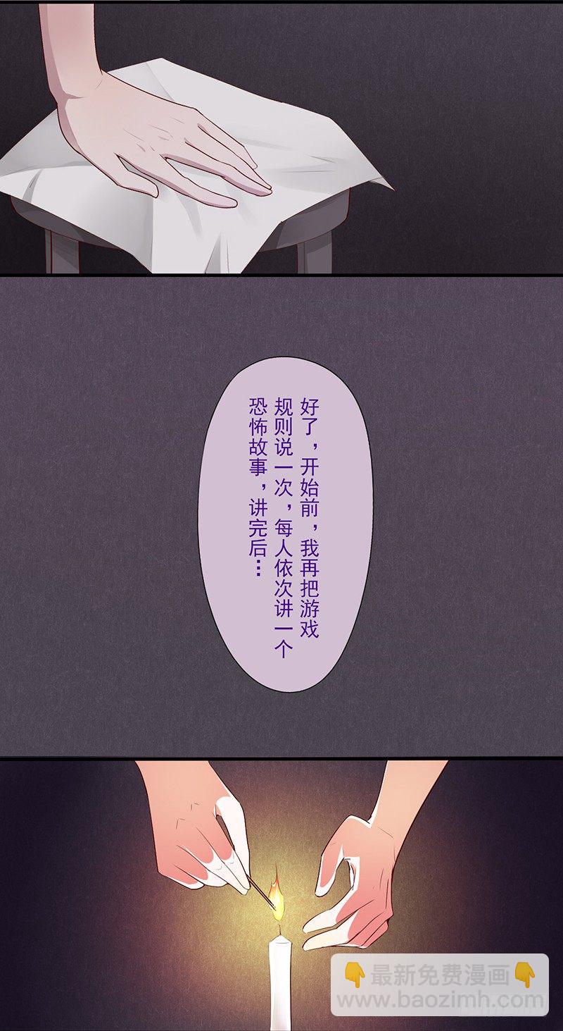 短信（1）-第1话