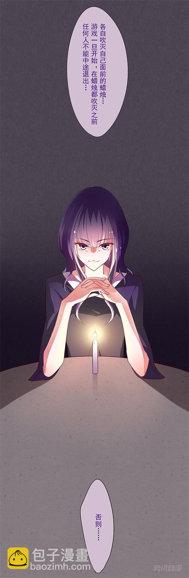 短信（1）-第1话