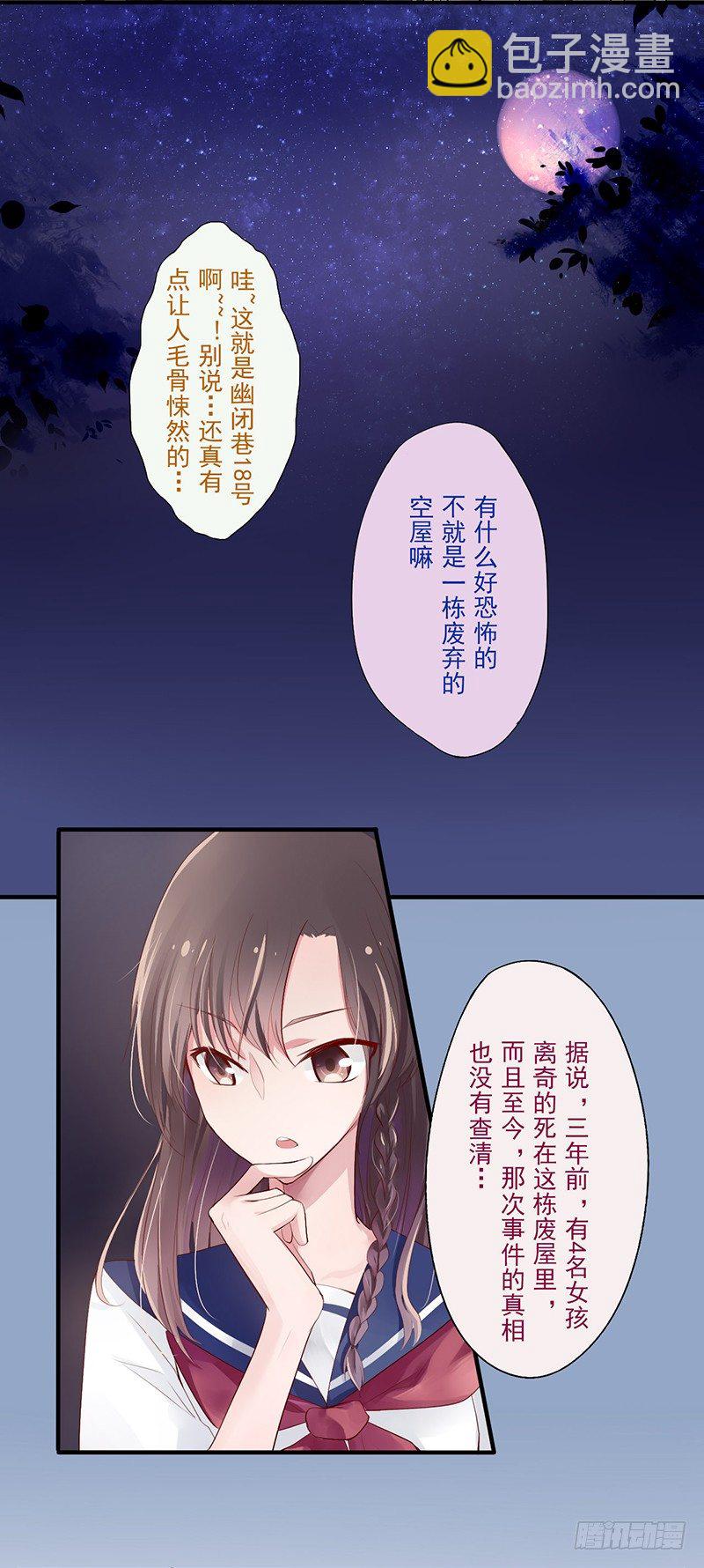 短信（1）-第1话