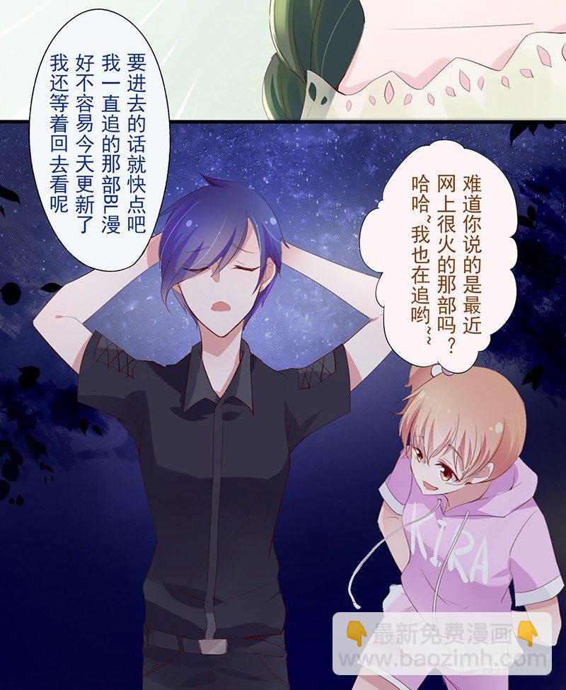 短信（1）-第1话