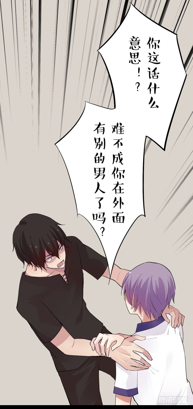 猫的报恩（5）-第13话