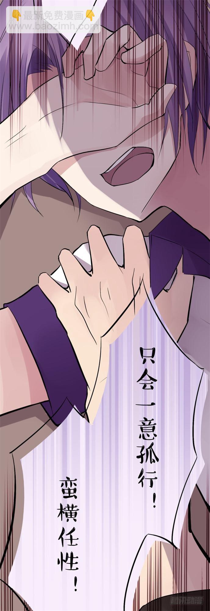 猫的报恩（5）-第13话