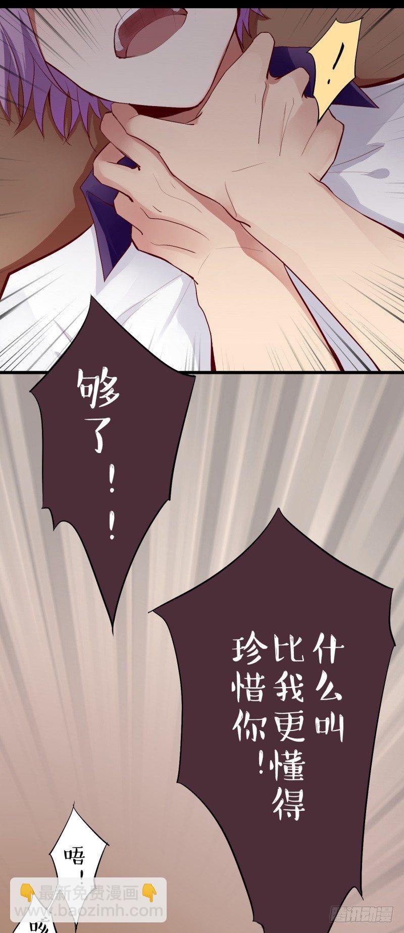 猫的报恩（5）-第13话