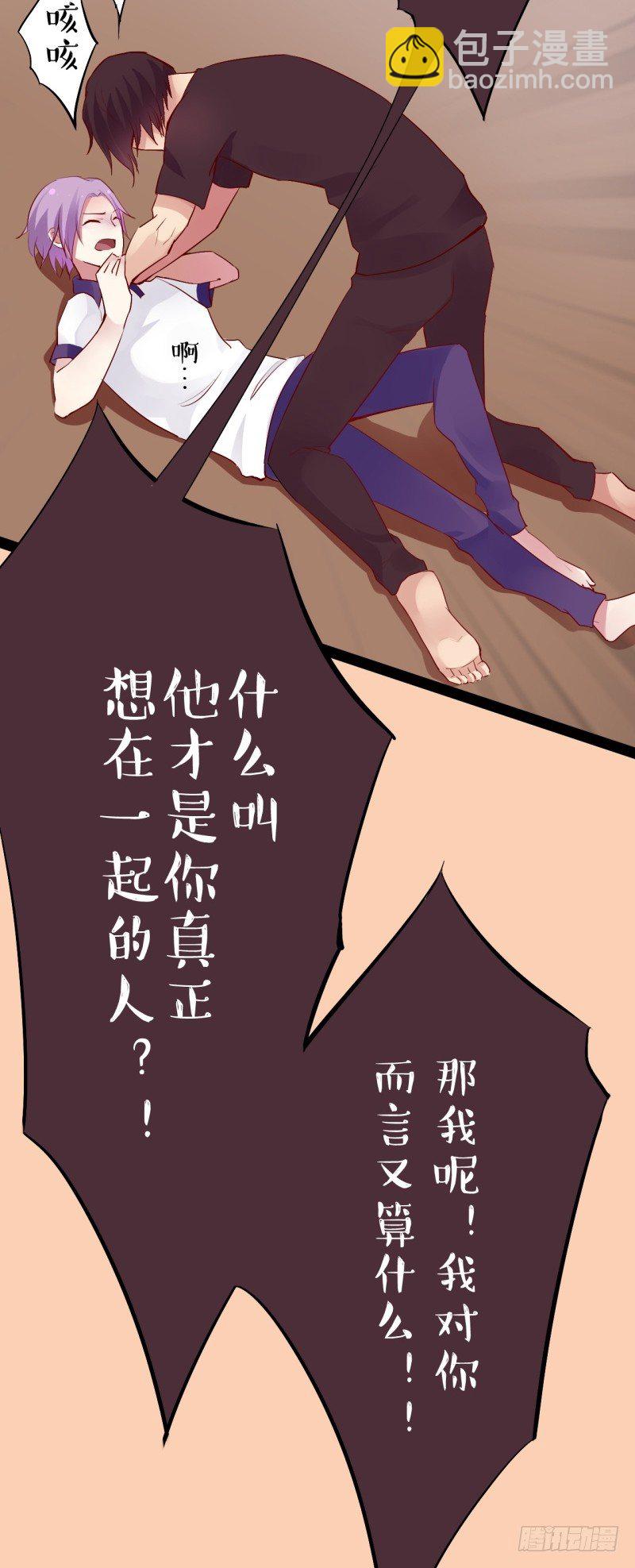 猫的报恩（5）-第13话