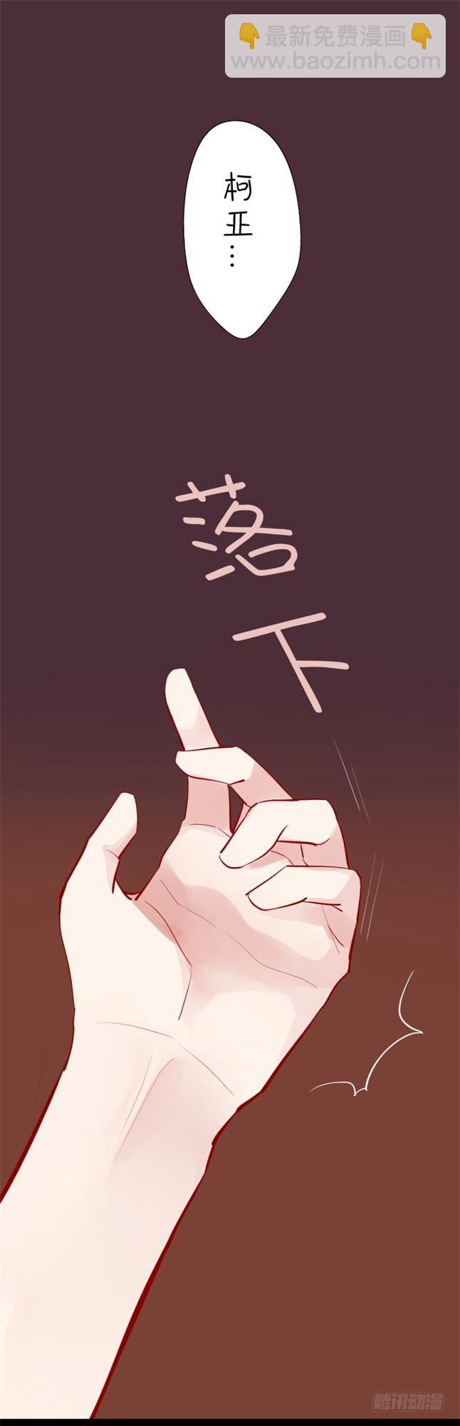 猫的报恩（5）-第13话