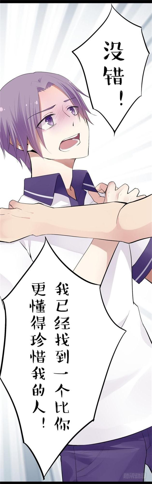 猫的报恩（5）-第13话