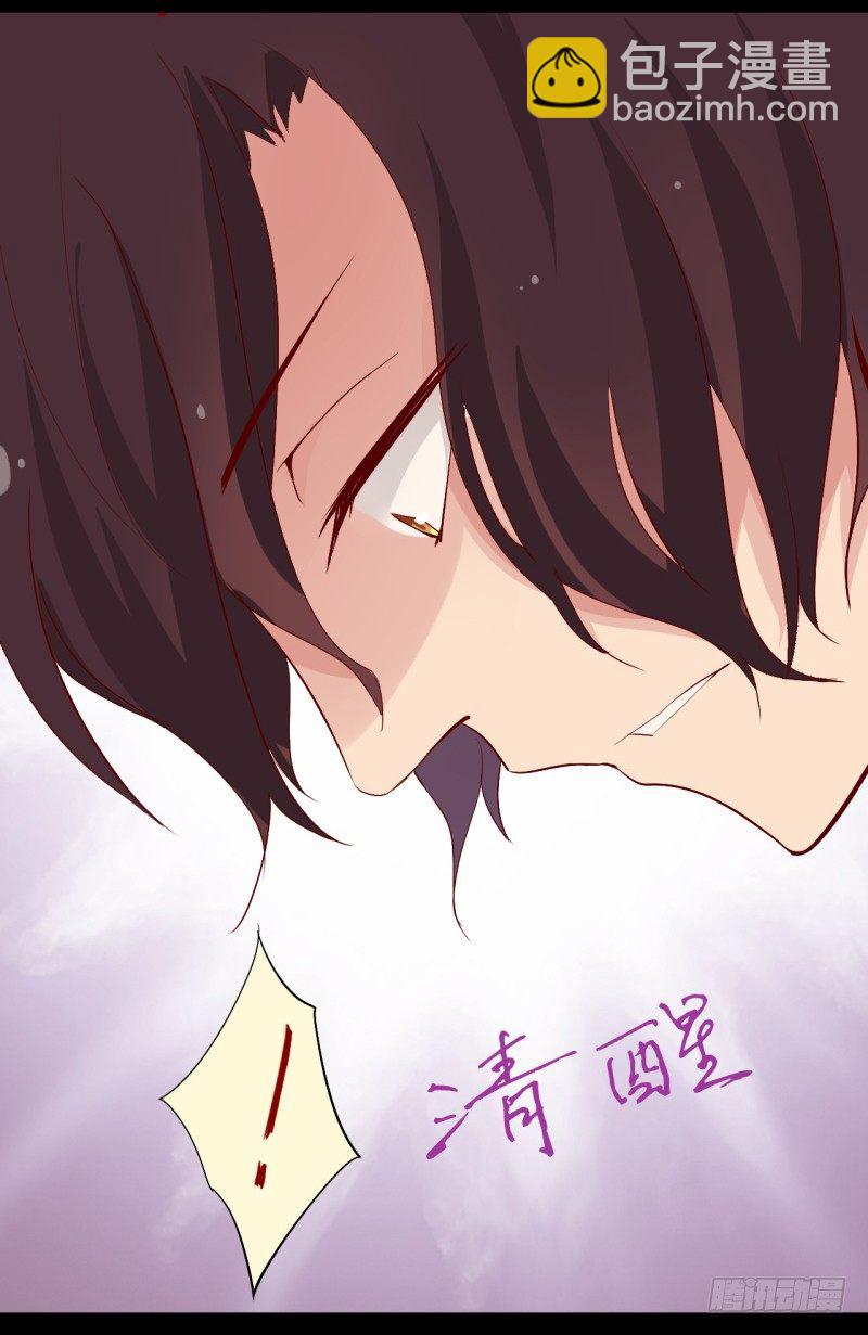 猫的报恩（5）-第13话