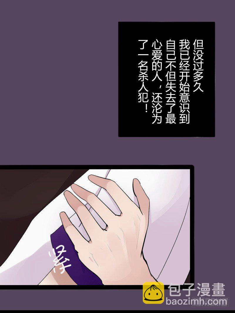 猫的报恩（5）-第13话