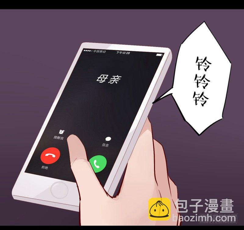 猫的报恩（5）-第13话