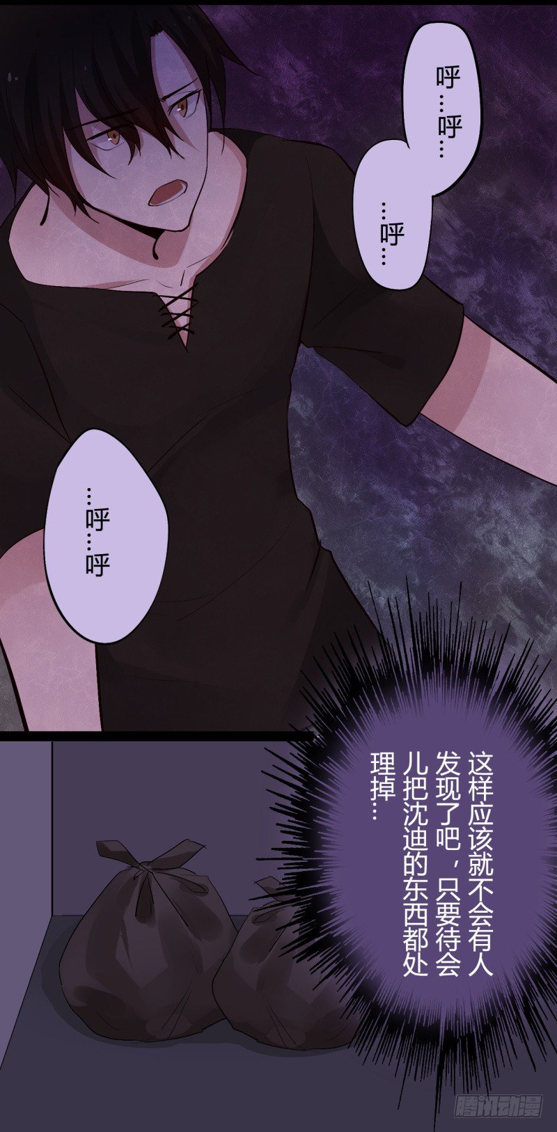 猫的报恩（5）-第13话