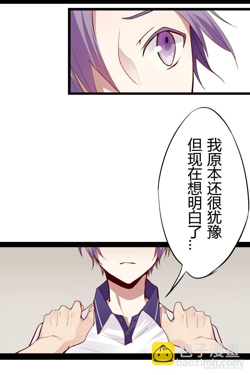 猫的报恩（5）-第13话