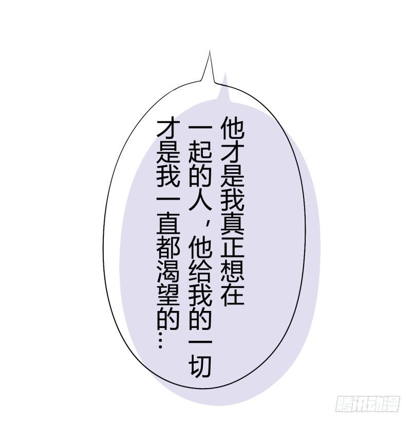 猫的报恩（5）-第13话