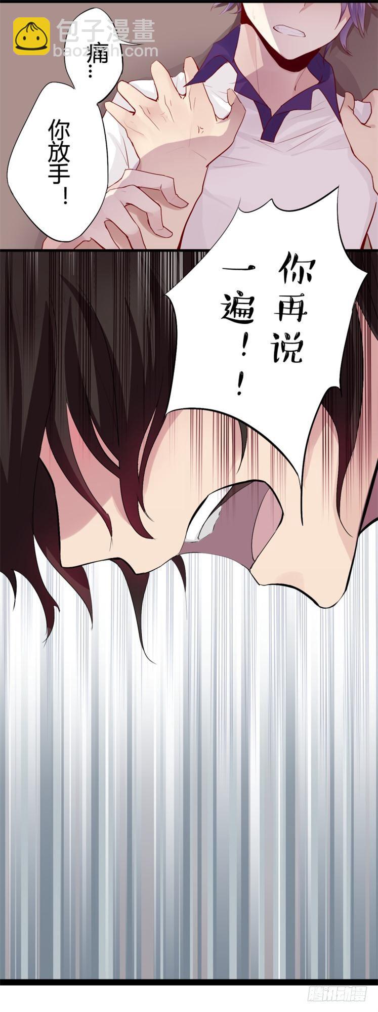 猫的报恩（5）-第13话