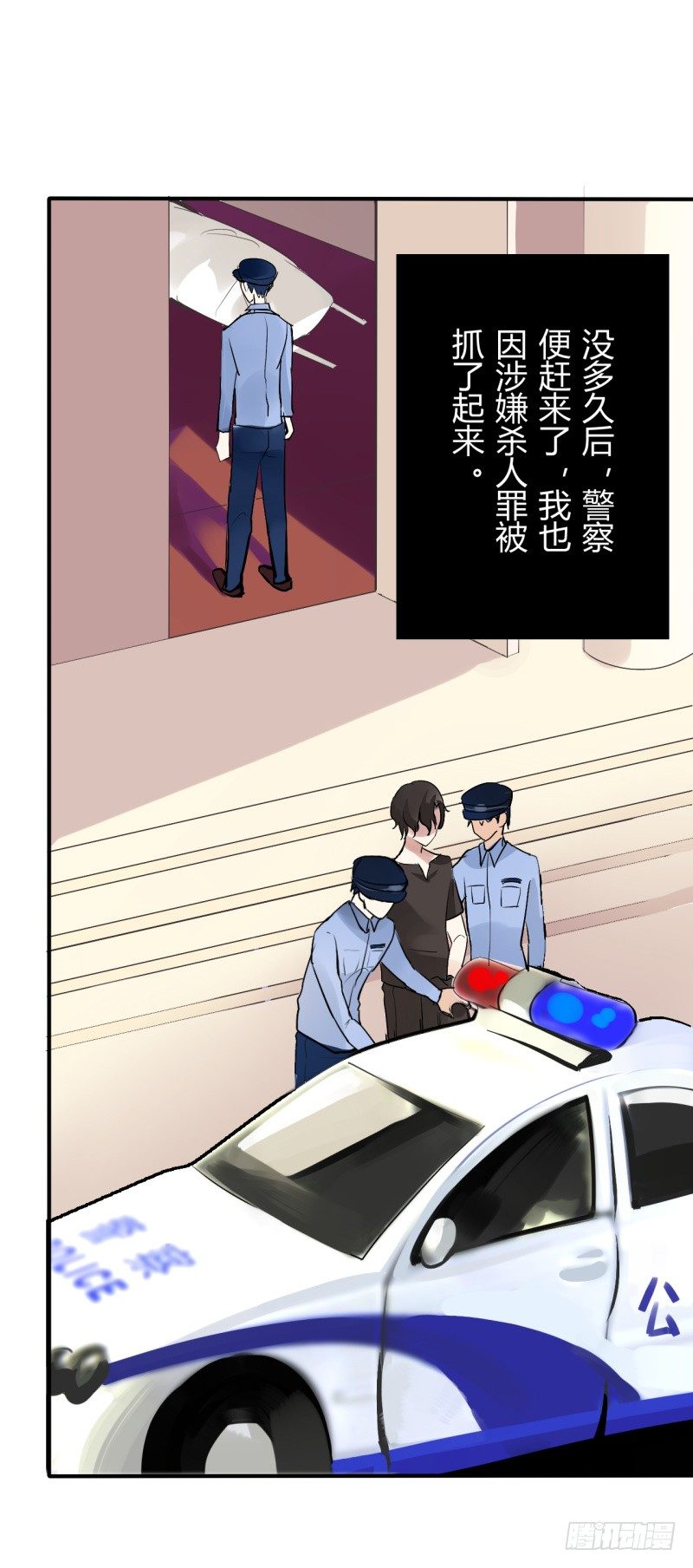 猫的报恩（7）-第15话