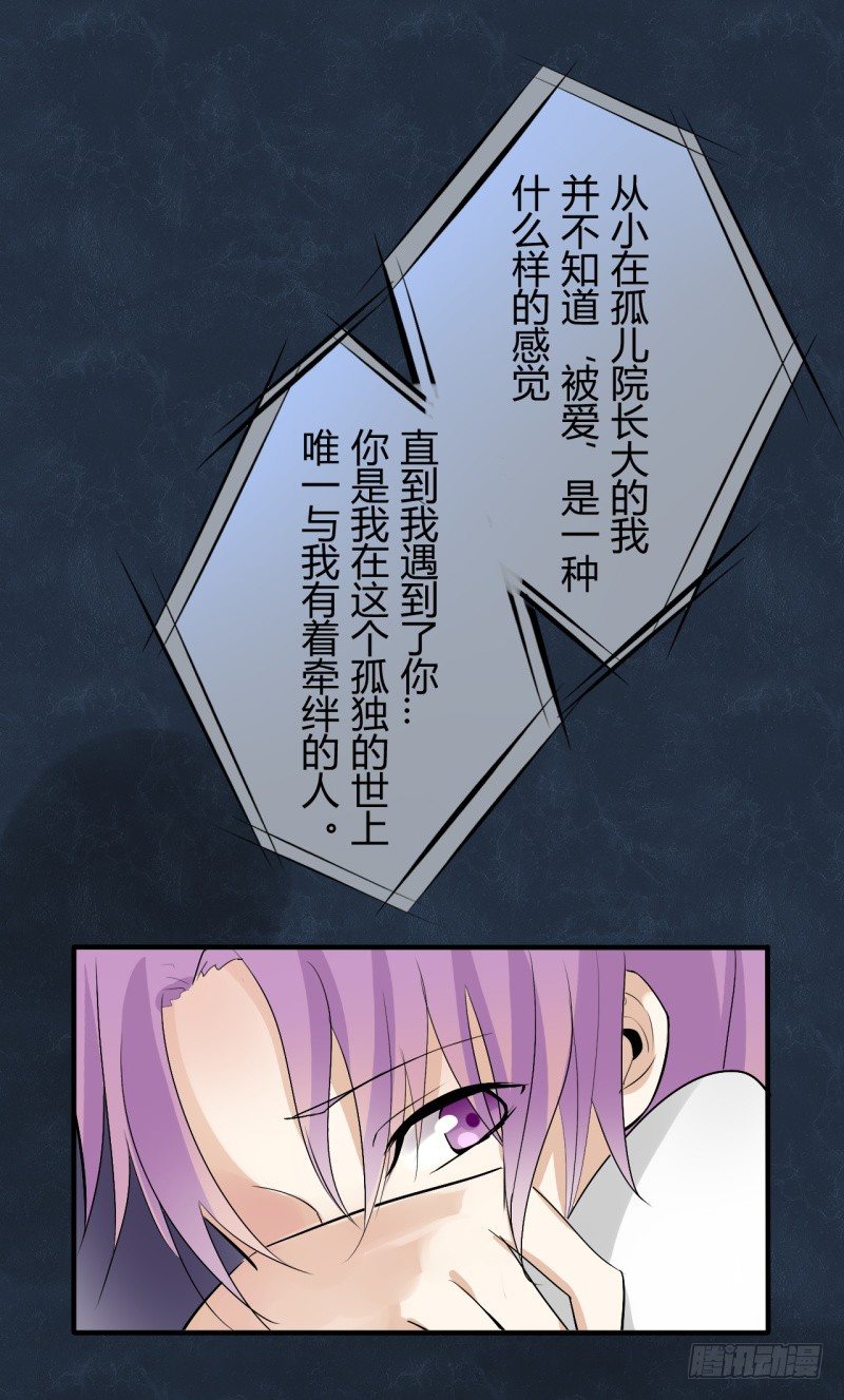 猫的报恩（7）-第15话