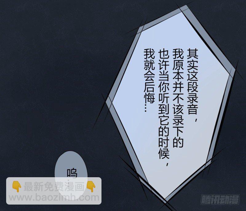 猫的报恩（7）-第15话