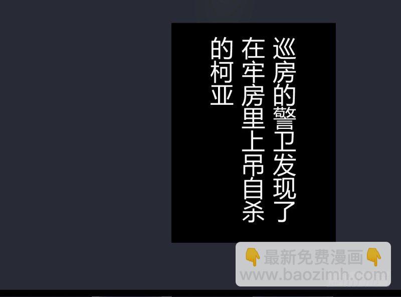 猫的报恩（7）-第15话