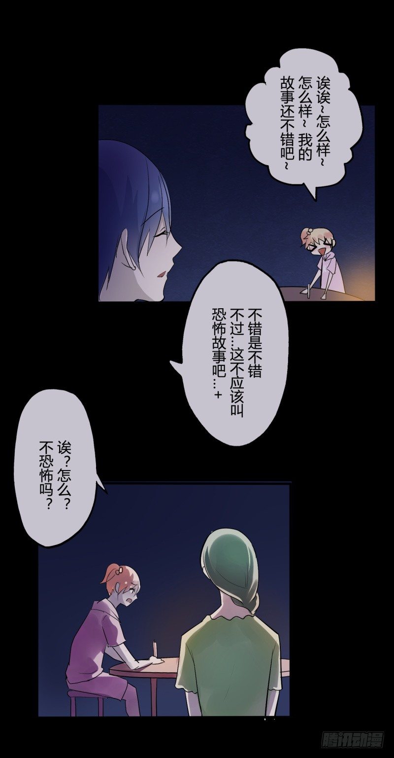 并蒂莲（1）(1/2)-第17话