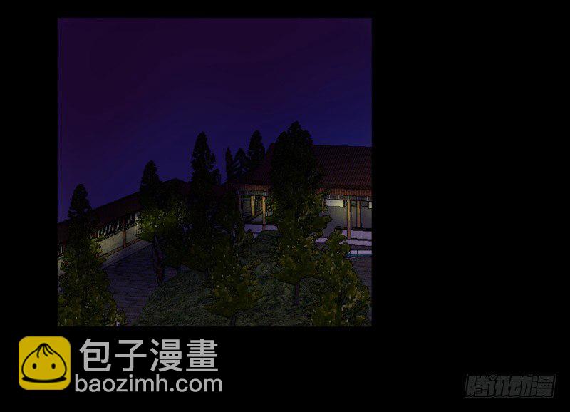 并蒂莲（1）(1/2)-第17话