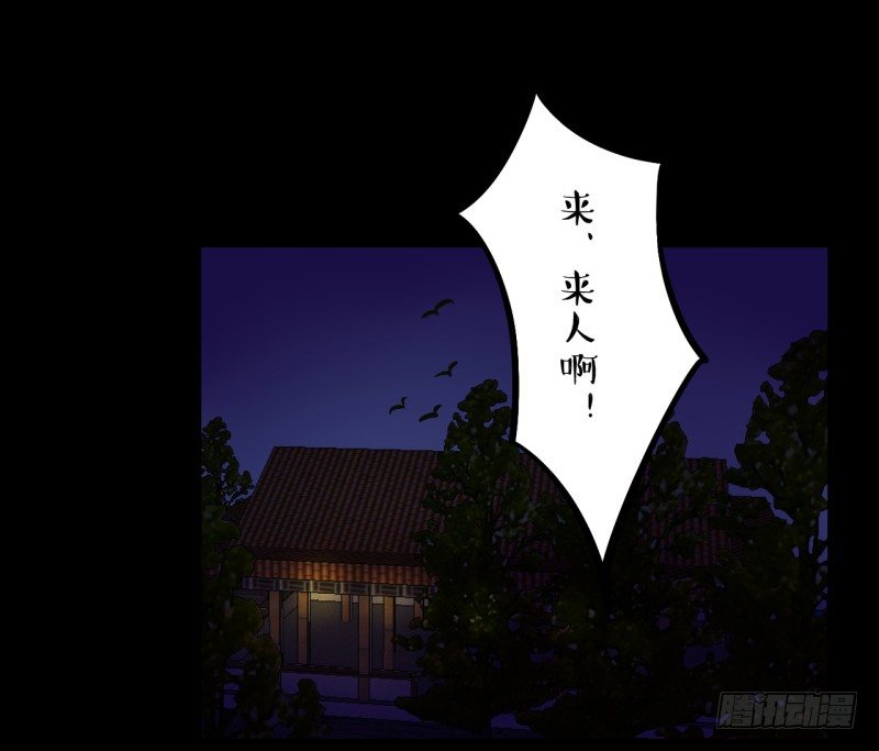 并蒂莲（1）(1/2)-第17话