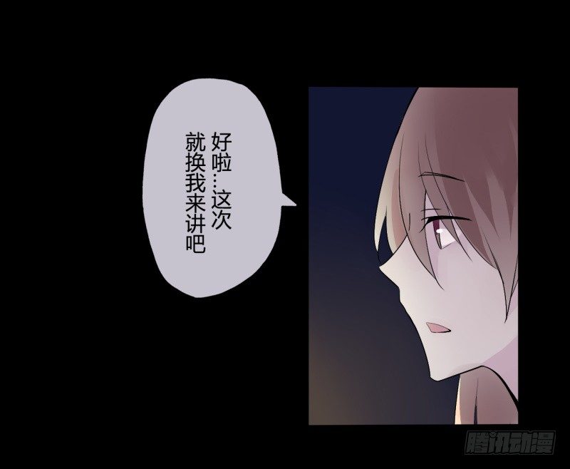 并蒂莲（1）(1/2)-第17话