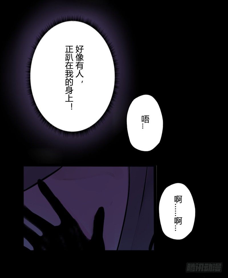 并蒂莲（1）(1/2)-第17话