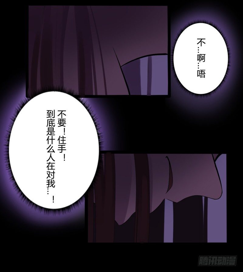 并蒂莲（1）(1/2)-第17话