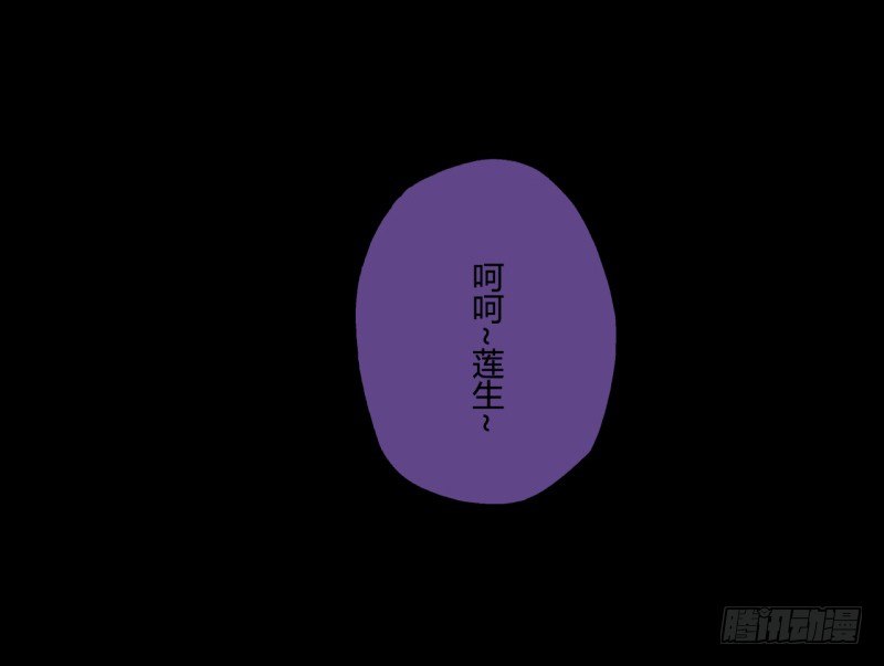 并蒂莲（1）(1/2)-第17话