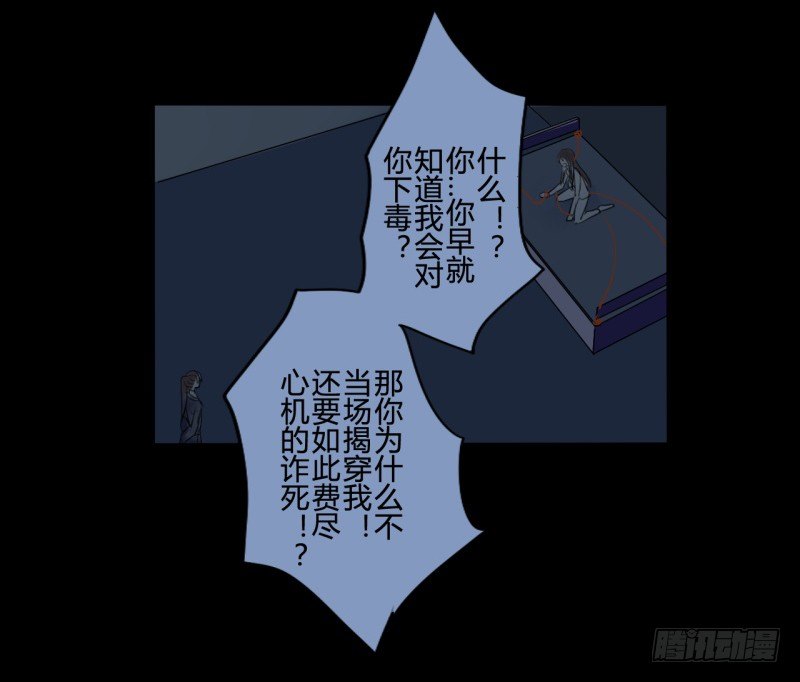 并蒂莲（3）-第19话