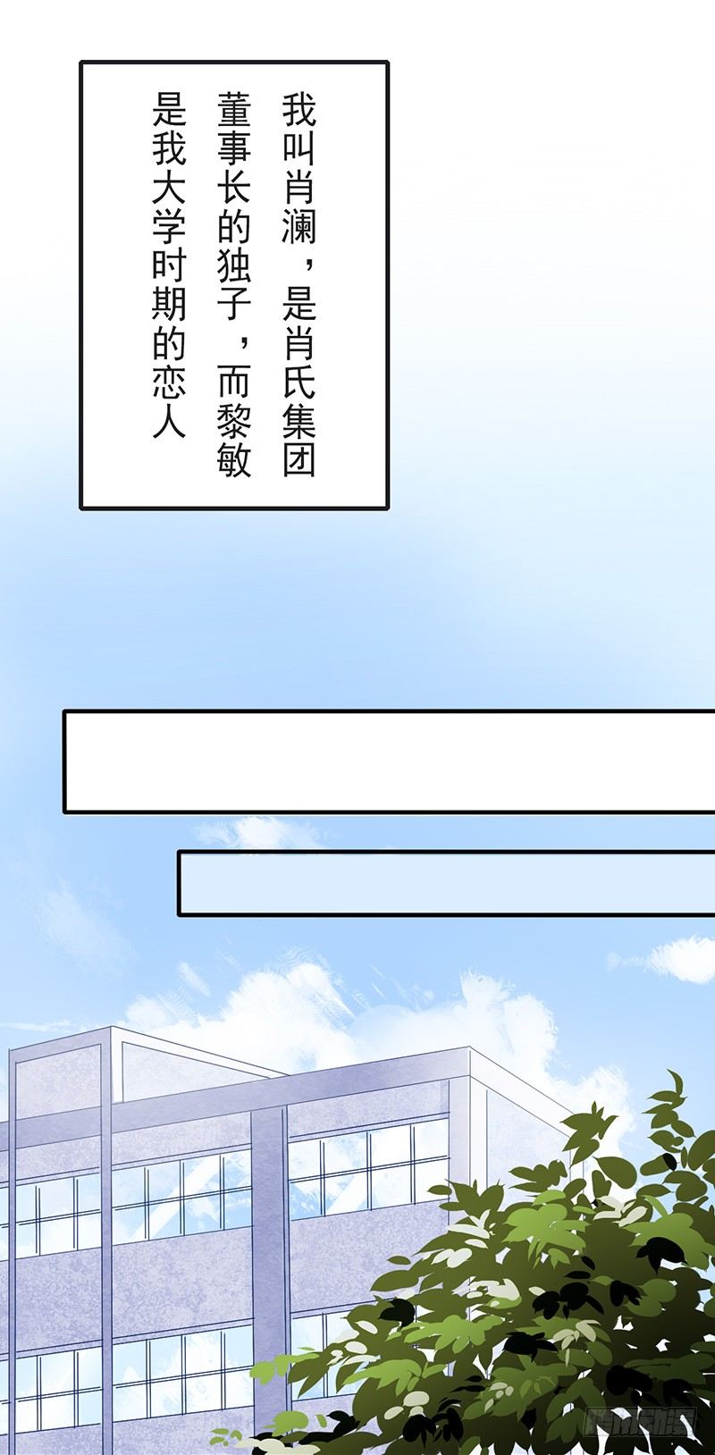 短信（3）-第3话