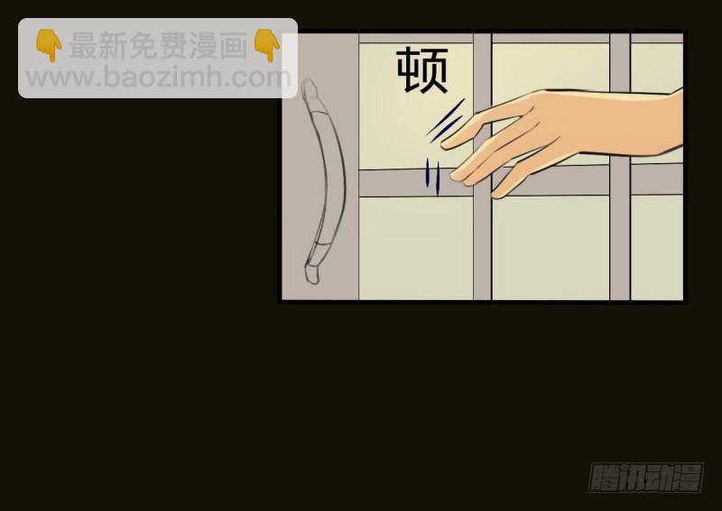 花儿与少年（2）-第21话