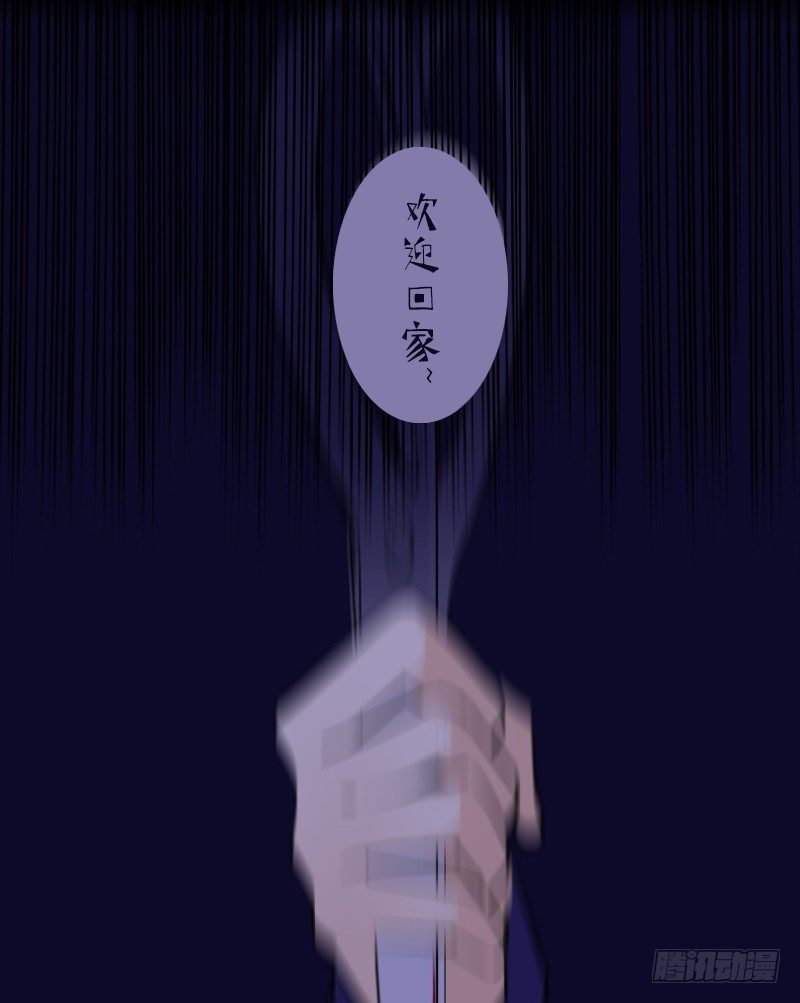 花儿与少年（4）-第23话