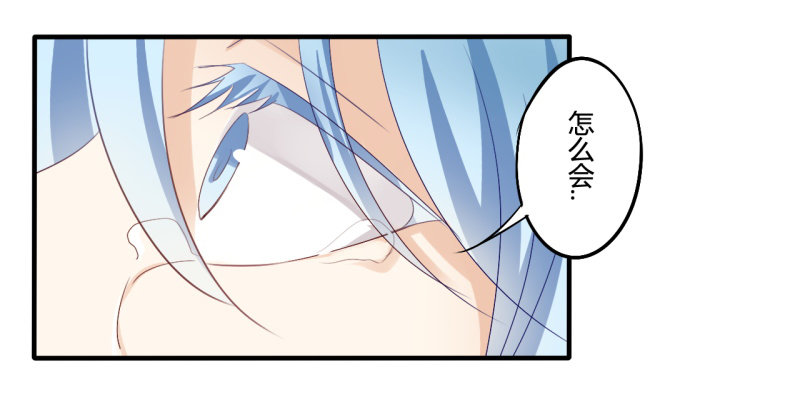 花儿与少年（4）-第23话