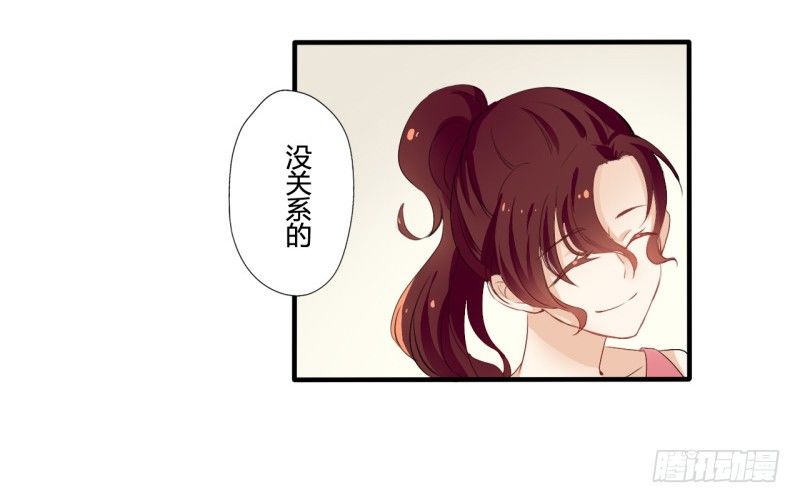 花儿与少年（4）-第23话