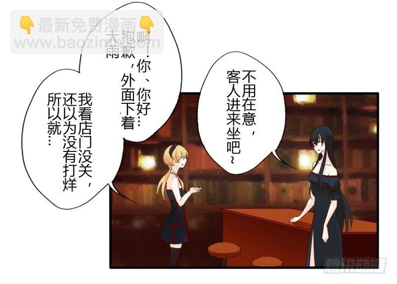 第二季-丑小鸭（1）-第25话