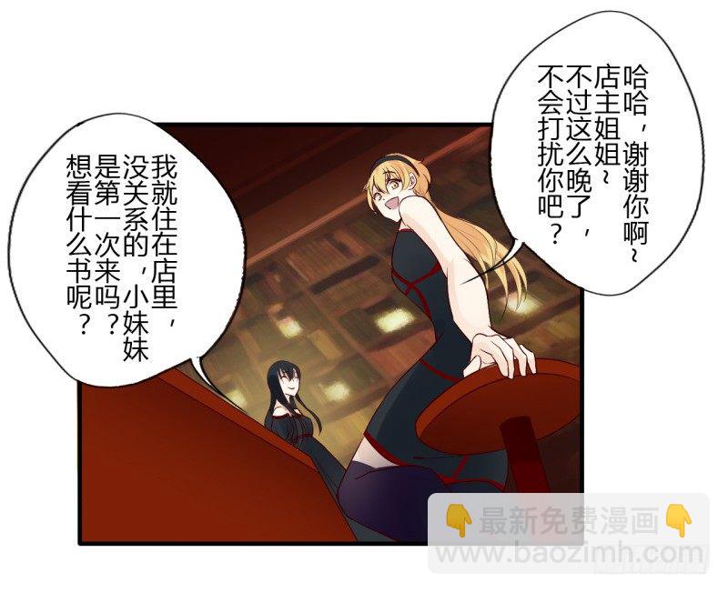 第二季-丑小鸭（1）-第25话