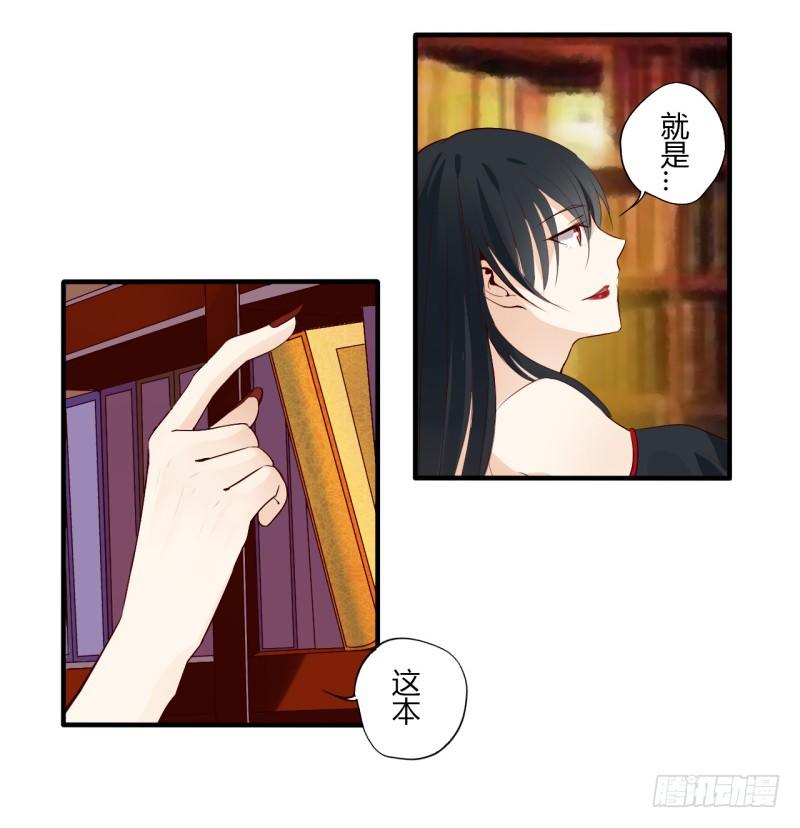 第二季-丑小鸭（1）-第25话