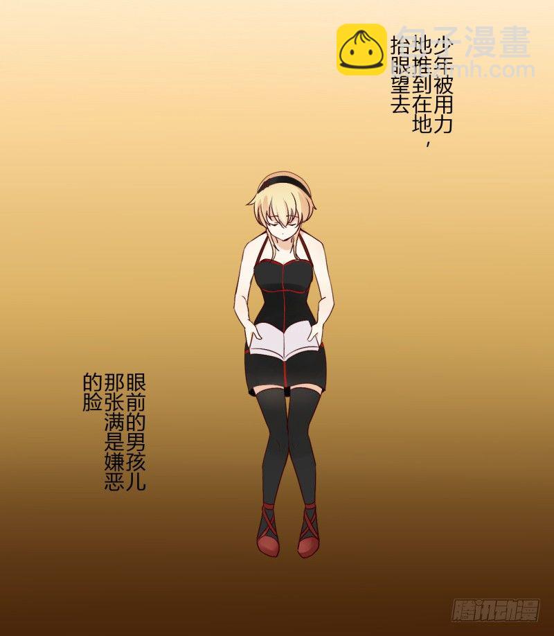 第二季-丑小鸭（1）-第25话