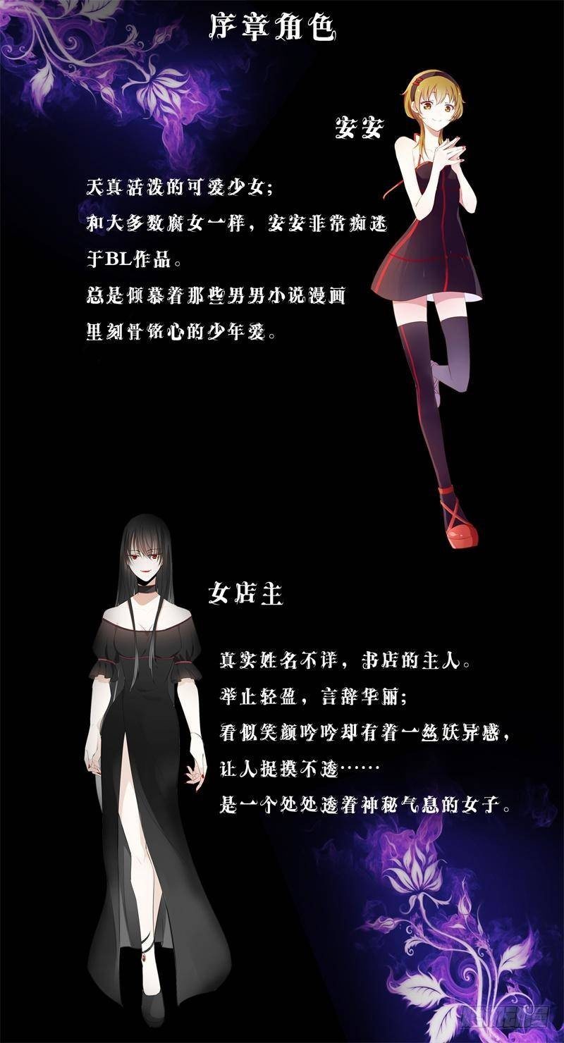 第二季-丑小鸭（1）-第25话