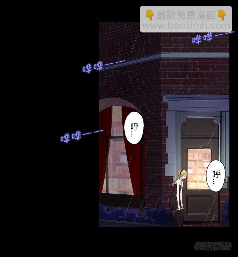 第二季-丑小鸭（1）-第25话