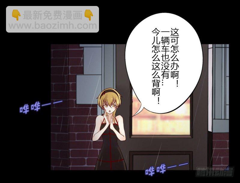 第二季-丑小鸭（1）-第25话