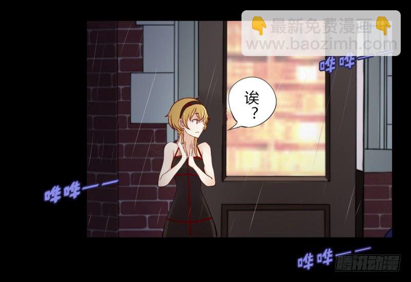 第二季-丑小鸭（1）-第25话