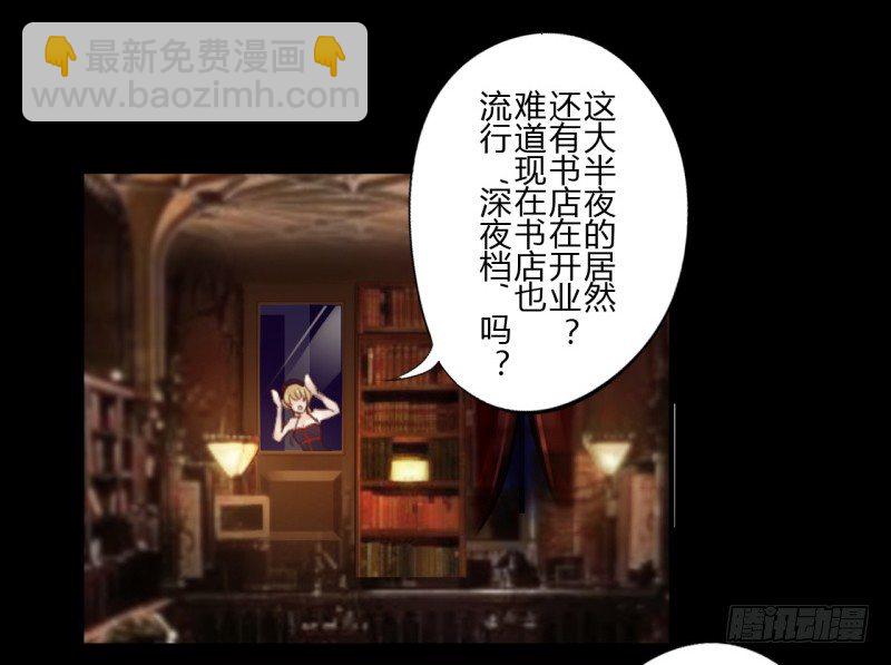 第二季-丑小鸭（1）-第25话