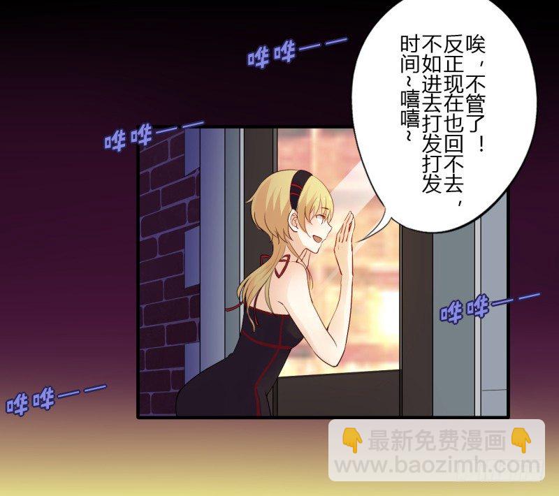 第二季-丑小鸭（1）-第25话