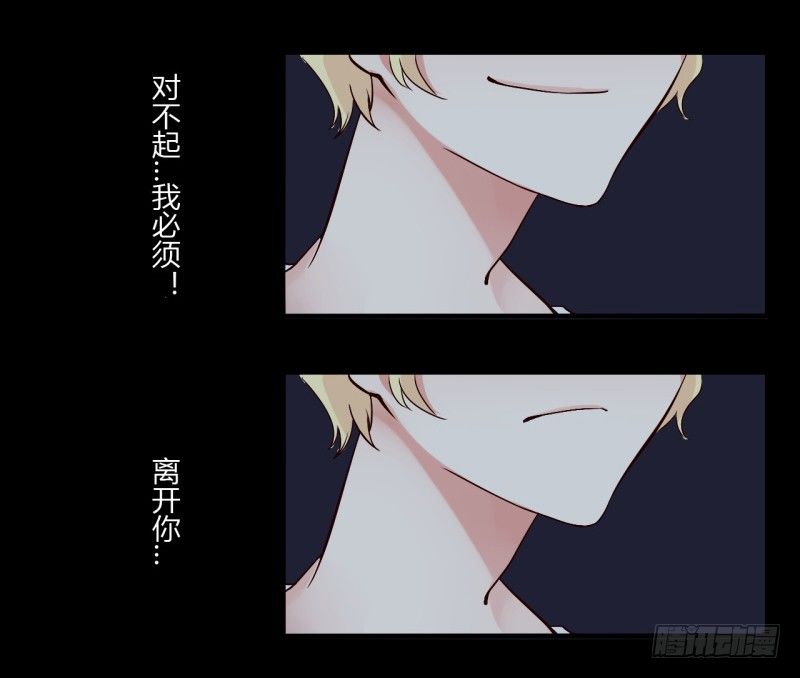 第二季-丑小鸭（3）(1/2)-第27话