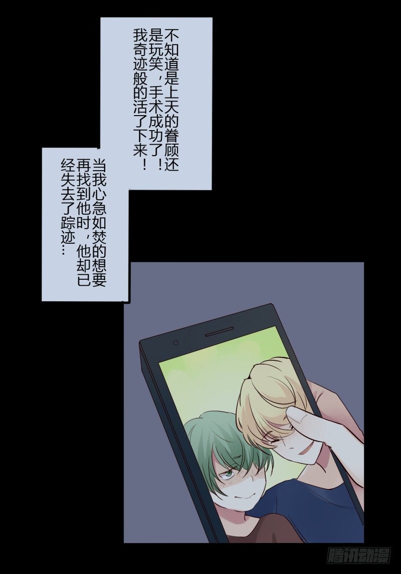 第二季-丑小鸭（3）(1/2)-第27话