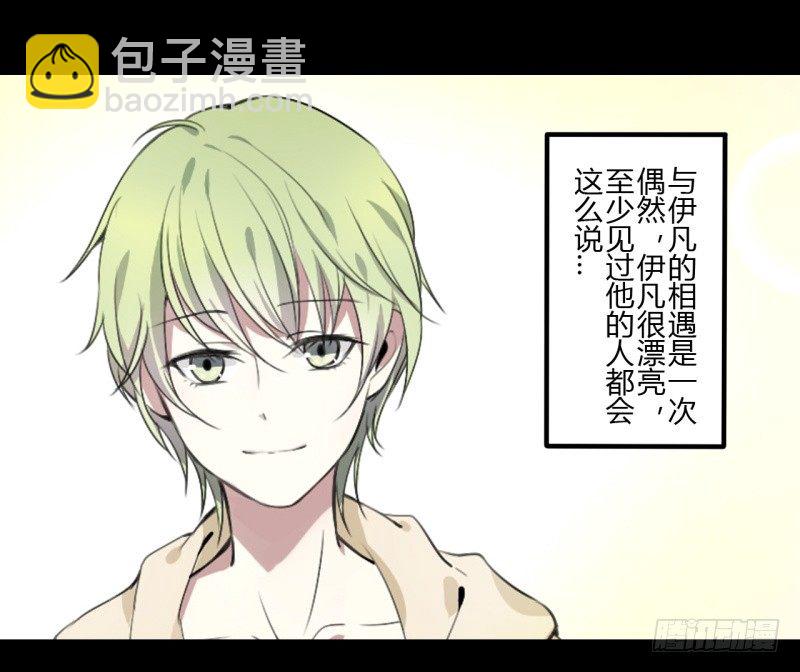 第二季-丑小鸭（3）(1/2)-第27话